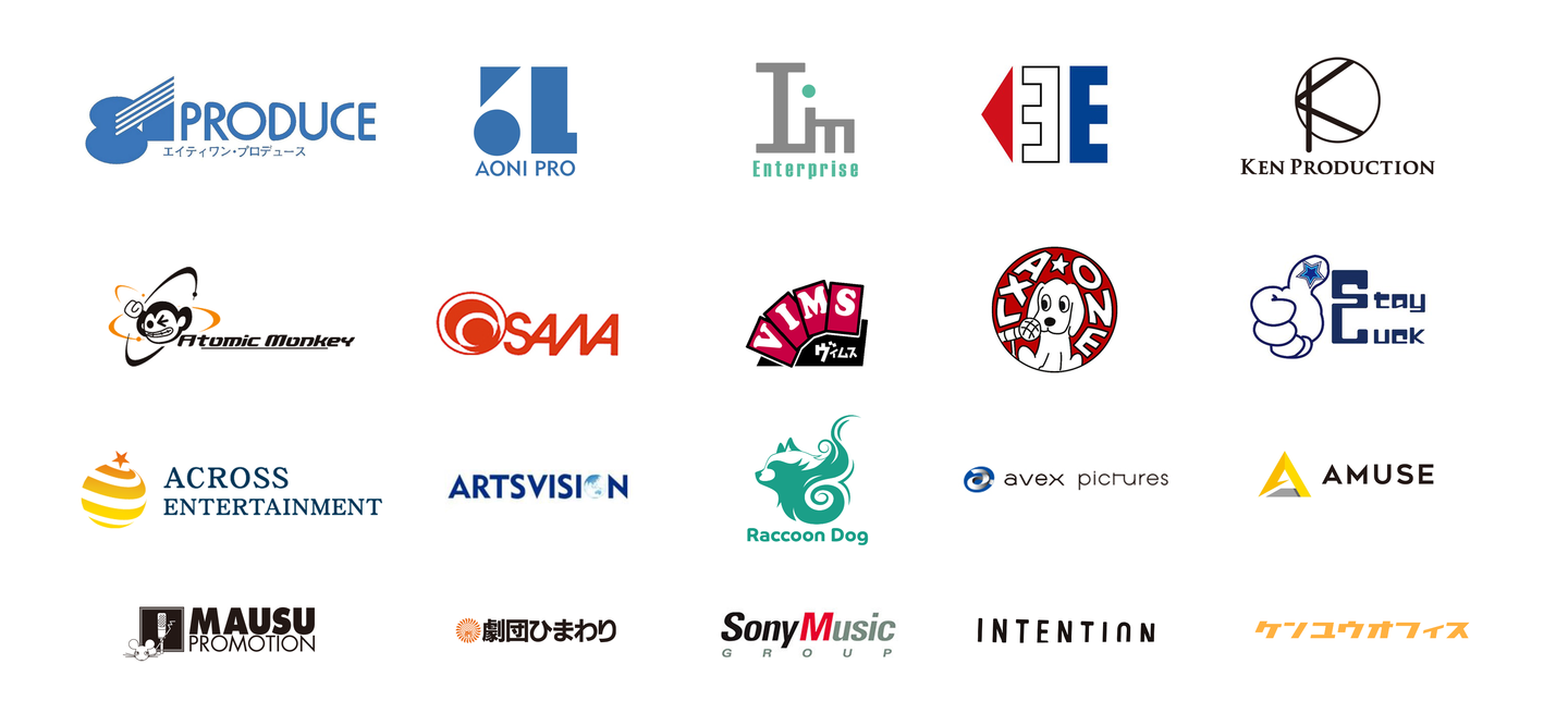 取引先のロゴ一覧